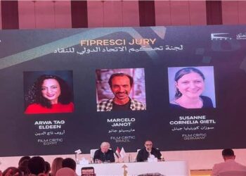 مهرجان القاهرة السينمائي الدولي يعلن لجنة تحكيم الاتحاد الدولي لنقاد السينما “فيبريسي” في دورته الـ47