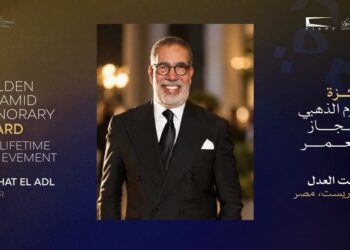 مهرجان القاهرة السينمائي الدولي يعلن تكريم السيناريست مدحت العدل بجائزة الهرم الذهبي لإنجاز العمر في دورته الـ47