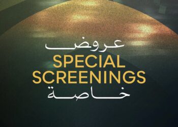 مهرجان القاهرة السينمائي الدولي يعلن أفلام العروض الخاصة في دورته الـ47