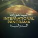 مهرجان القاهرة السينمائي الدولي يعلن أفلام البانوراما الدولية في دورته الـ47