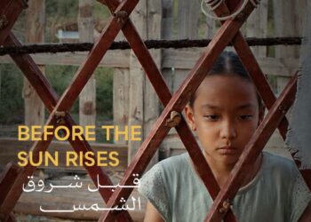 مهرجان القاهرة السينمائي الدولي يعلن أفلام مسابقة أسبوع النقاد الدولية في دورته الـ47