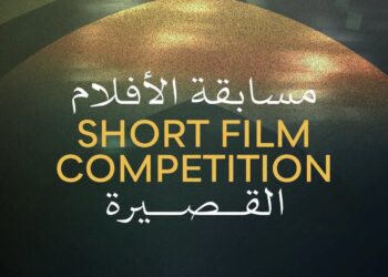 مهرجان القاهرة السينمائي الدولي يعلن لجنة تحكيم مسابقة الأفلام القصيرة في دورته الـ47