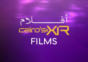 مهرجان القاهرة السينمائي الدولي يعلن أعمال مسابقة “كايرو إكس آر” في دورته الـ47