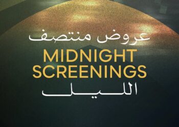 مهرجان القاهرة السينمائي الدولي يعلن أفلام عروض منتصف الليل وعروض منتصف الليل الكلاسيكية في دورته الـ47