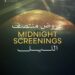 مهرجان القاهرة السينمائي الدولي يعلن أفلام عروض منتصف الليل وعروض منتصف الليل الكلاسيكية في دورته الـ47