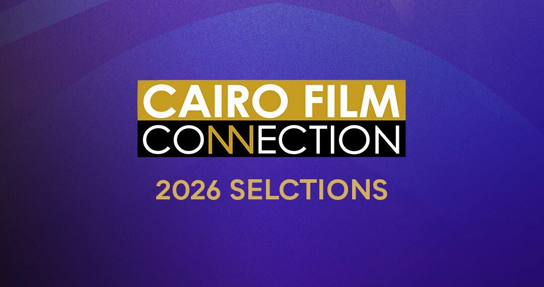 ملتقى القاهرة السينمائي يختار 16 مشروعًا من 12 دولة للتنافس على جوائز الدعم في دورته الثانية عشر