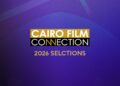 ملتقى القاهرة السينمائي يختار 16 مشروعًا من 12 دولة للتنافس على جوائز الدعم في دورته الثانية عشر