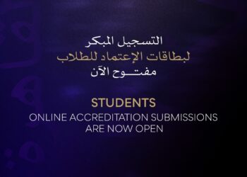 مهرجان القاهرة السينمائي الدولي يفتح باب اعتماد الطلاب لدورته الـ47