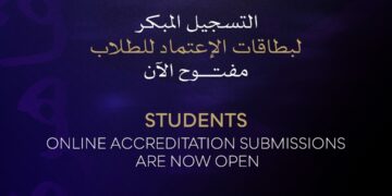 مهرجان القاهرة السينمائي الدولي يفتح باب اعتماد الطلاب لدورته الـ47