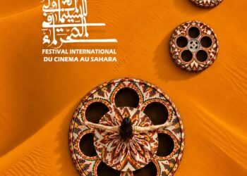 المهرجان الدولي للسينما في الصحراء يحطّ الرحال بالجديدة والمنصورة من 12 إلى 15 نوفمبر