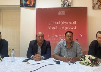 بعد 9 سنوات من الغياب.. منزل تميم تستعيد مهرجانها الوطني لموسيقى الهواة