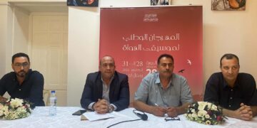 بعد 9 سنوات من الغياب.. منزل تميم تستعيد مهرجانها الوطني لموسيقى الهواة