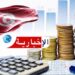 اجراءات جديدة تهم المؤسسات العمومية في مشروع قانون المالية 2027..