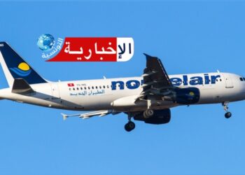 شركة الطيران “Nouvelair” تنتدب..