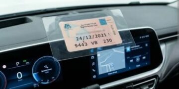 الغاء شهادة التأمين اللاصقة بداية من هذا التاريخ..