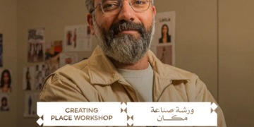 مهرجان القاهرة السينمائي الدولي يفتح باب التقديم لورشة «صناعة المكان» بالتعاون مع مشروع «كادر»